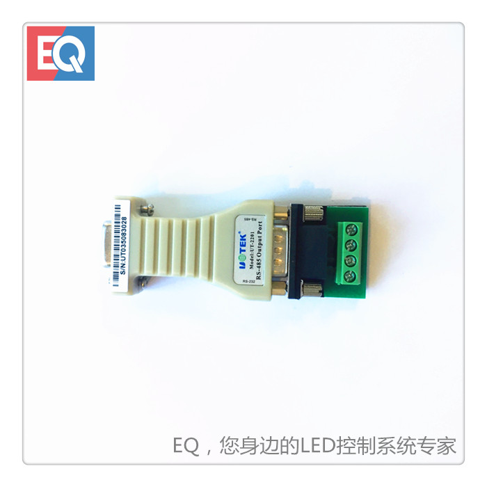 無(wú)源485轉換器